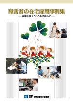 表紙イメージ