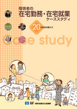 表紙イメージ