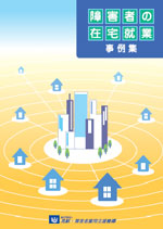 表紙イメージ