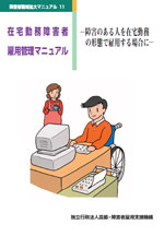表紙イメージ