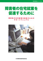 表紙イメージ